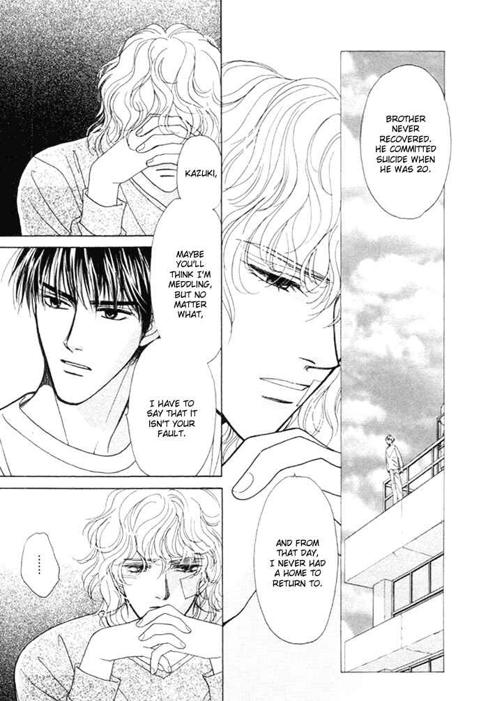 Page 17 Chapter 2 Kinjirareta Taion