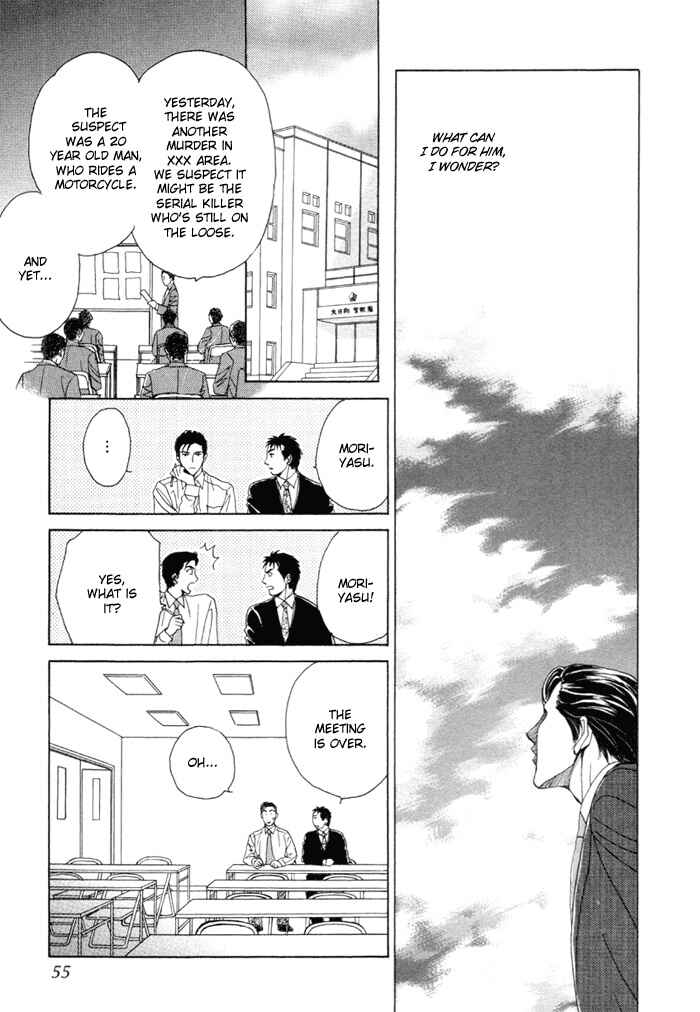 Page 19 Chapter 2 Kinjirareta Taion