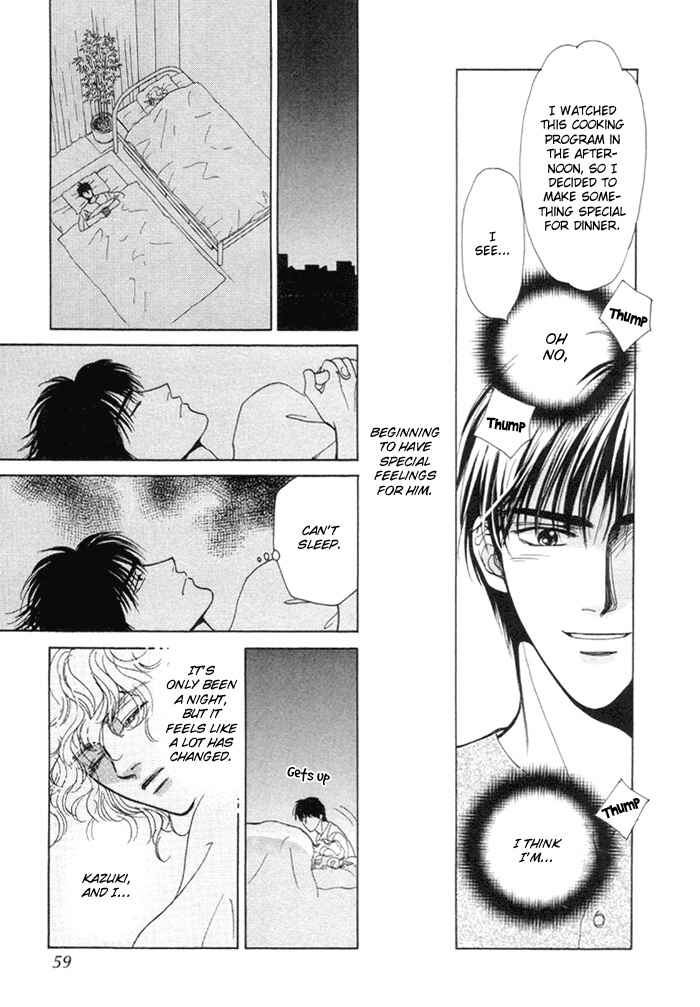 Page 23 Chapter 2 Kinjirareta Taion