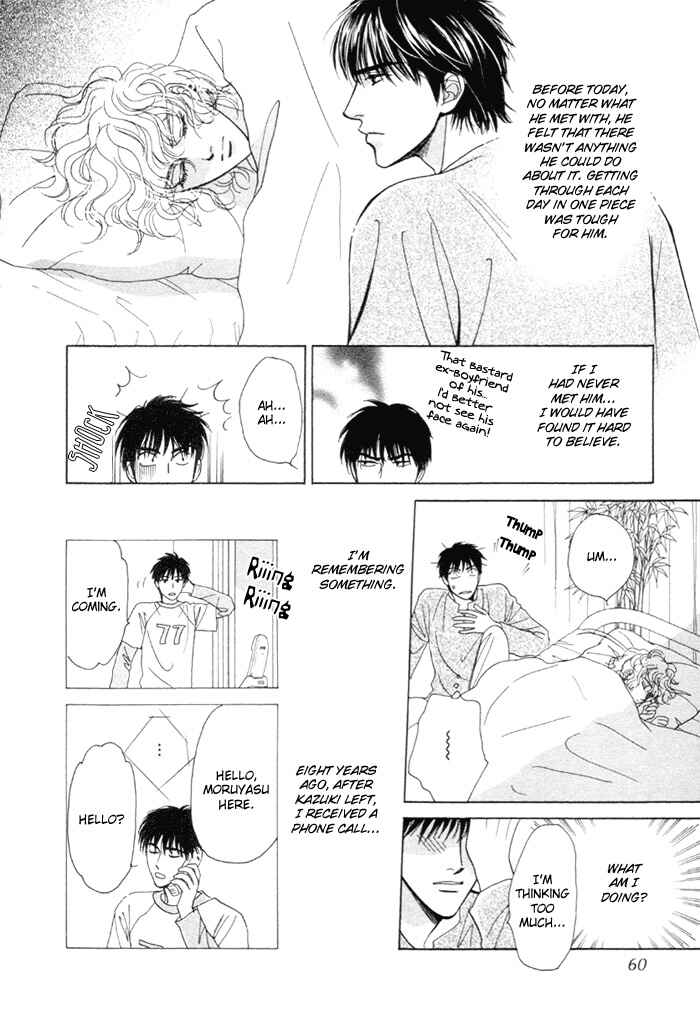 Page 24 Chapter 2 Kinjirareta Taion