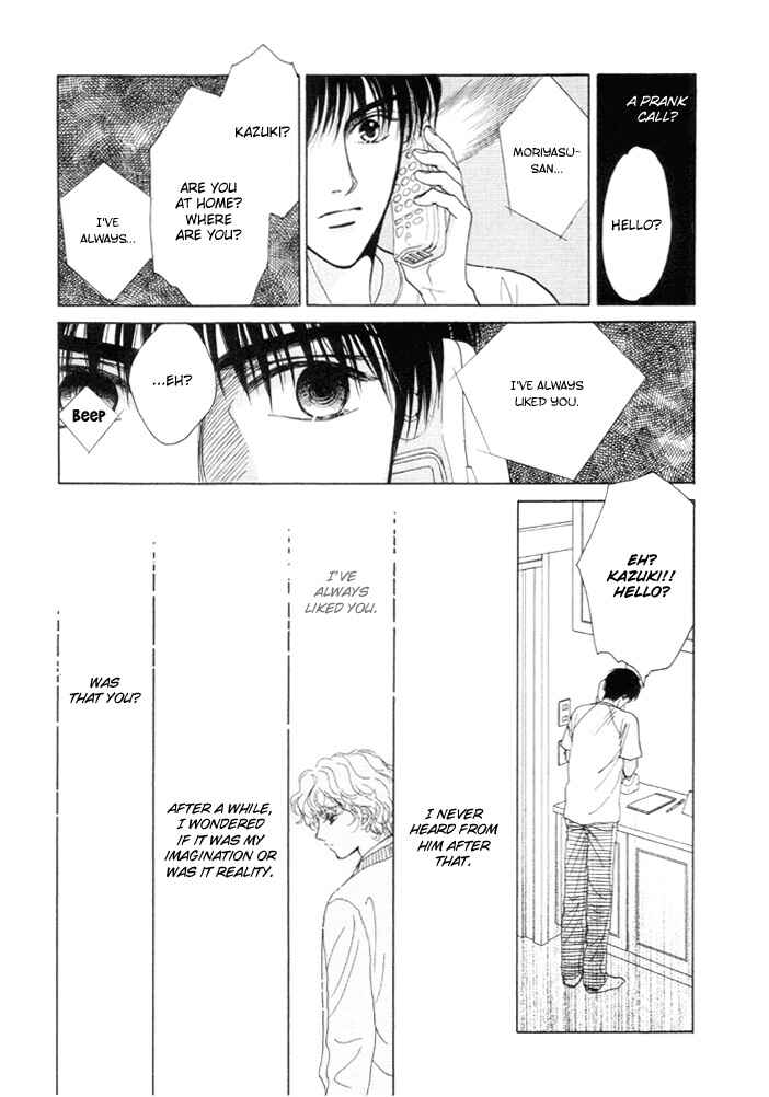 Page 25 Chapter 2 Kinjirareta Taion