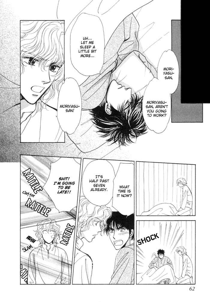 Page 26 Chapter 2 Kinjirareta Taion