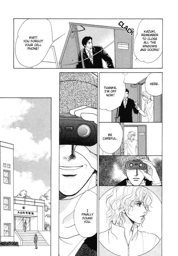 Page 27 Chapter 2 Kinjirareta Taion