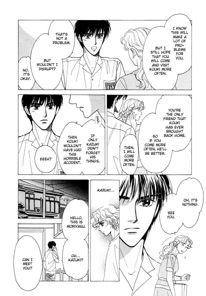 Page 6 Chapter 2 Kinjirareta Taion