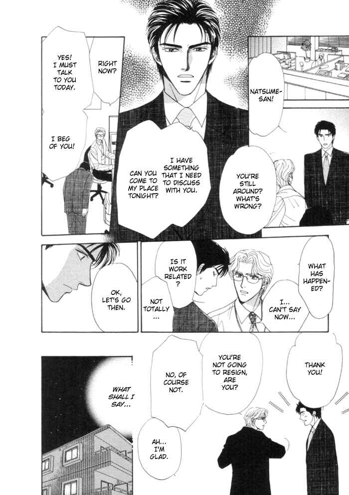 Page 10 Chapter 5 Kinjirareta Taion