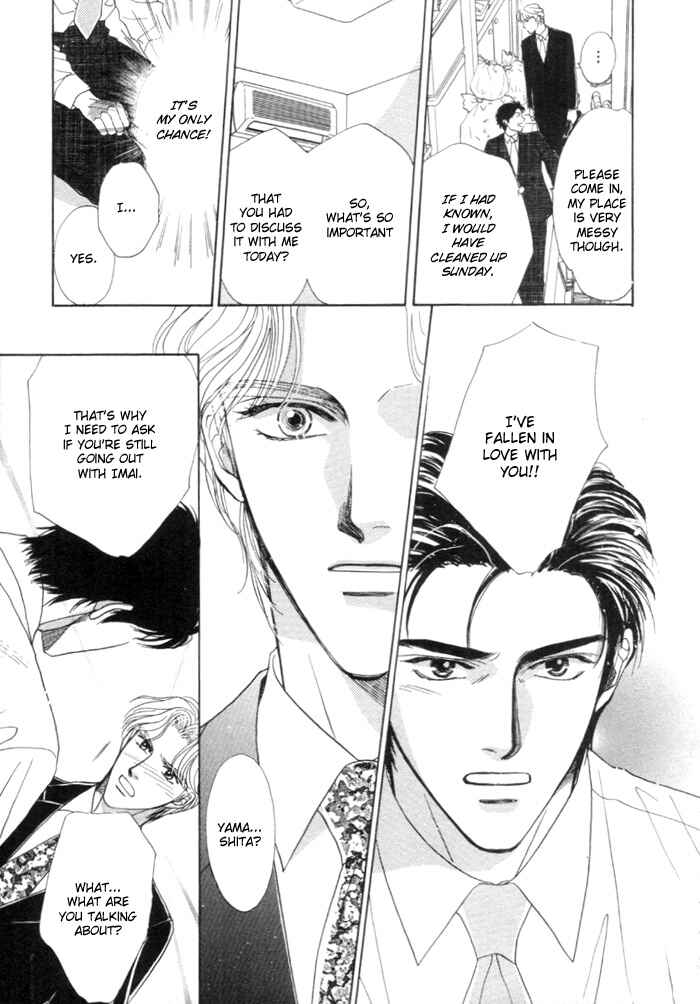 Page 11 Chapter 5 Kinjirareta Taion