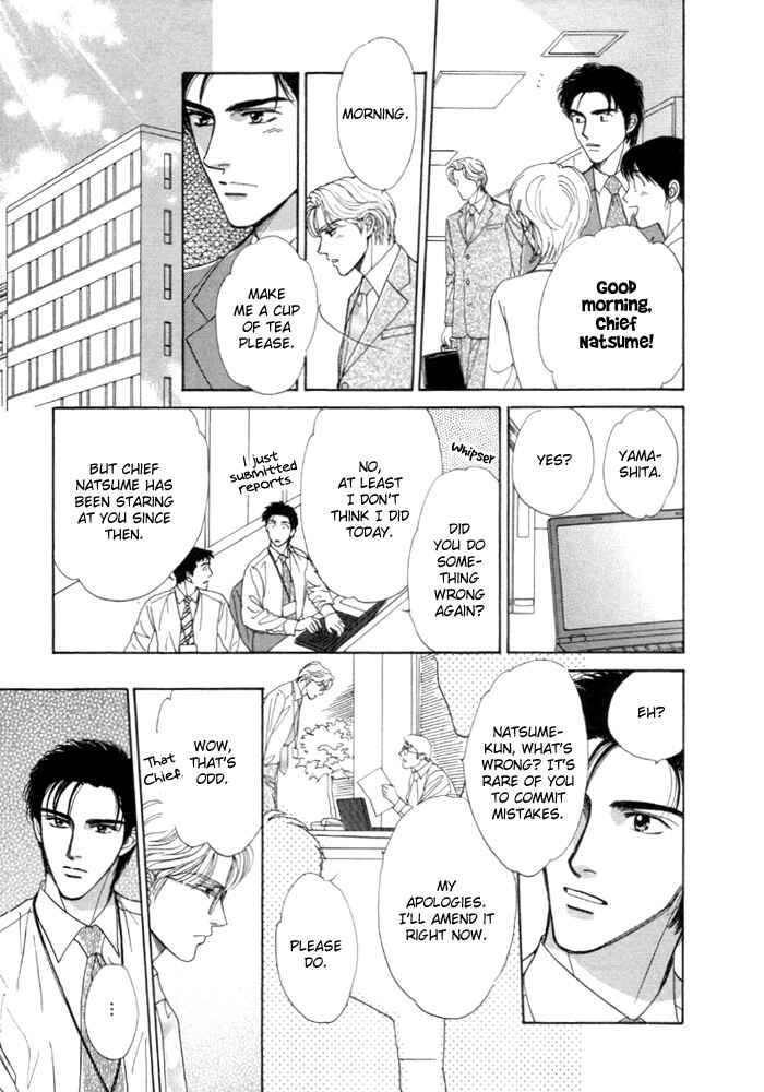 Page 17 Chapter 5 Kinjirareta Taion