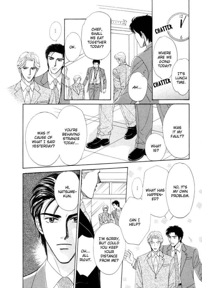 Page 18 Chapter 5 Kinjirareta Taion