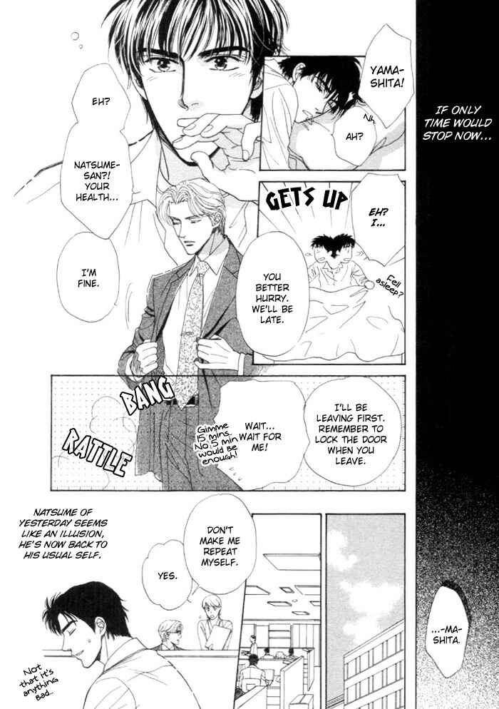 Page 26 Chapter 5 Kinjirareta Taion