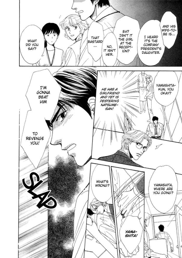 Page 28 Chapter 5 Kinjirareta Taion