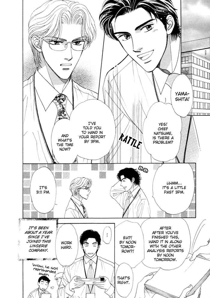 Page 4 Chapter 5 Kinjirareta Taion