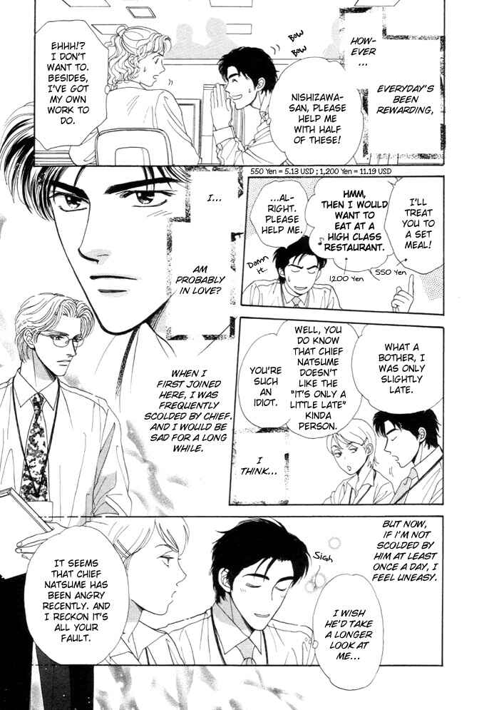Page 5 Chapter 5 Kinjirareta Taion