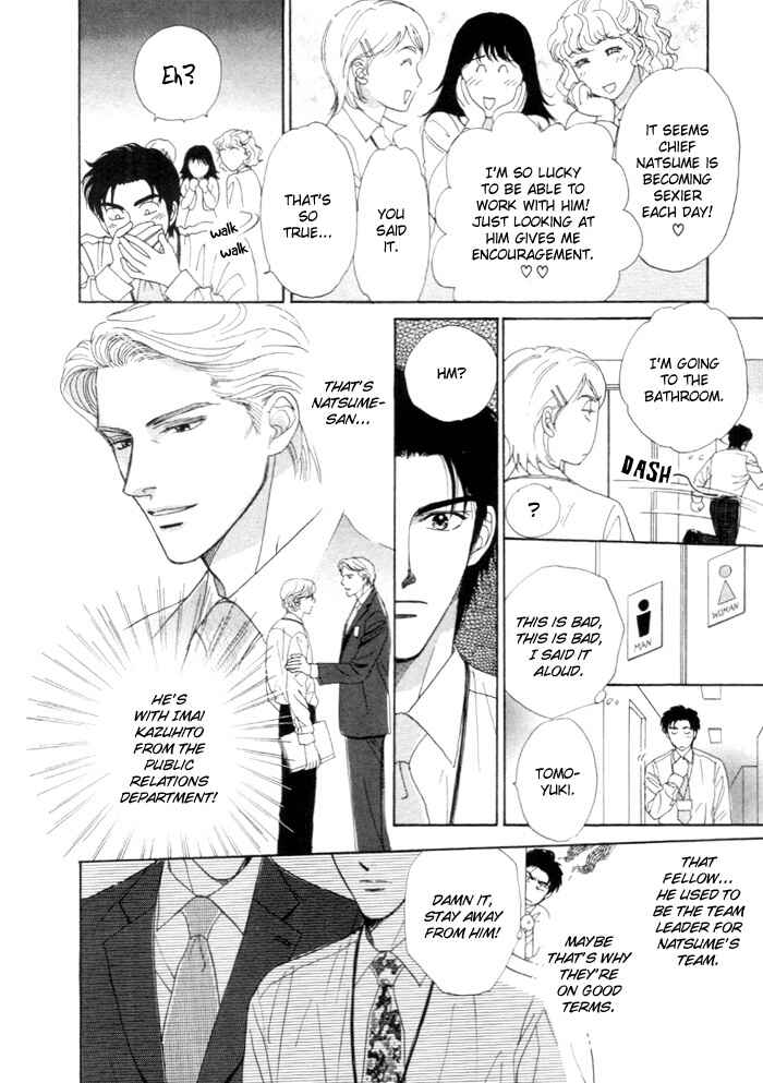 Page 6 Chapter 5 Kinjirareta Taion