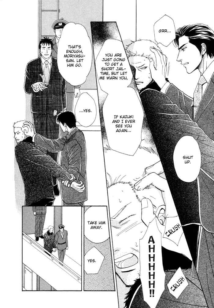Page 14 Chapter 3 Kinjirareta Taion