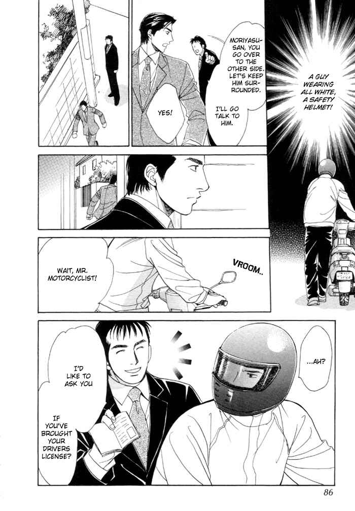 Page 18 Chapter 3 Kinjirareta Taion