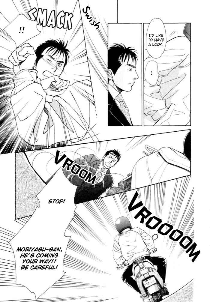 Page 19 Chapter 3 Kinjirareta Taion