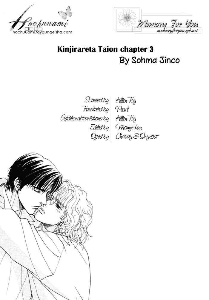 Page 2 Chapter 3 Kinjirareta Taion