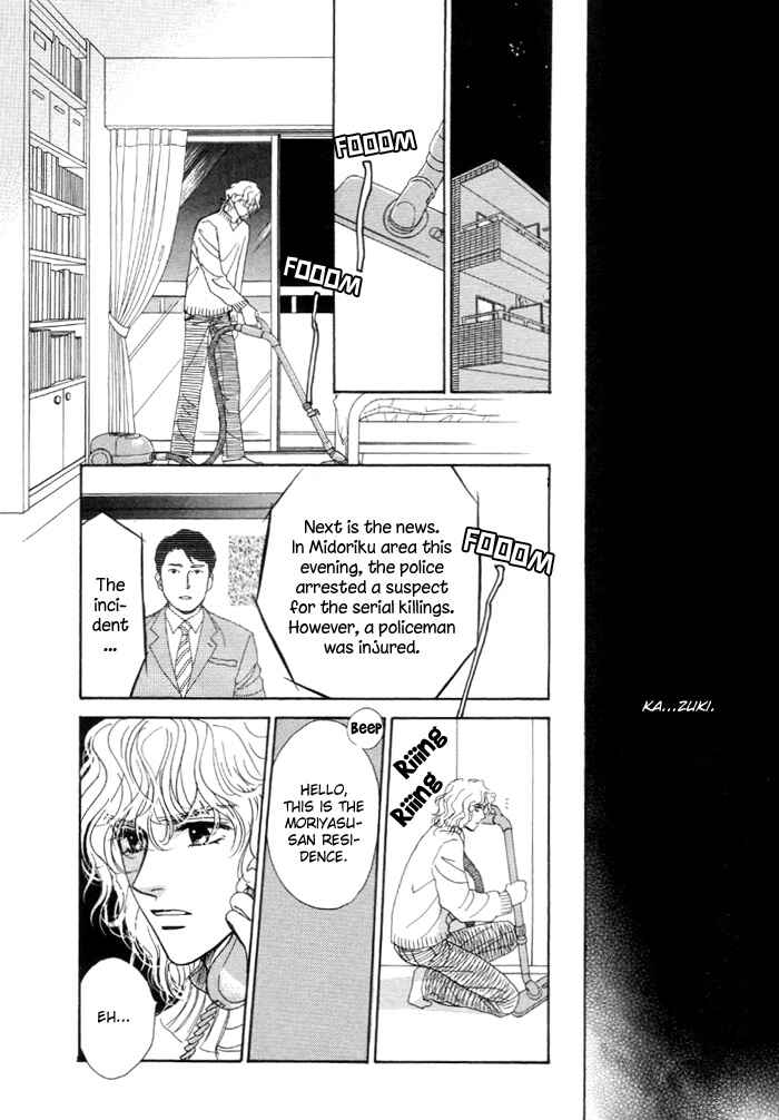 Page 22 Chapter 3 Kinjirareta Taion