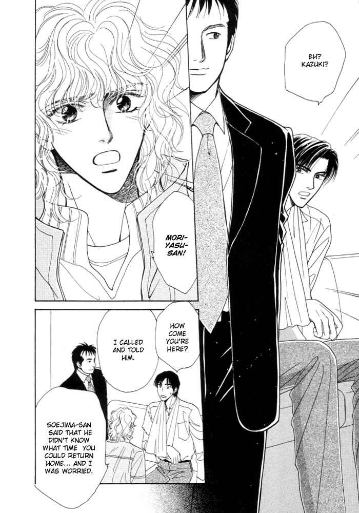 Page 24 Chapter 3 Kinjirareta Taion