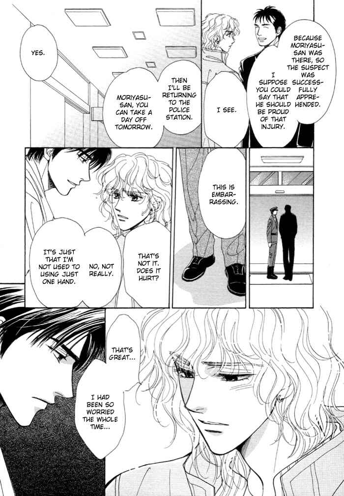 Page 25 Chapter 3 Kinjirareta Taion