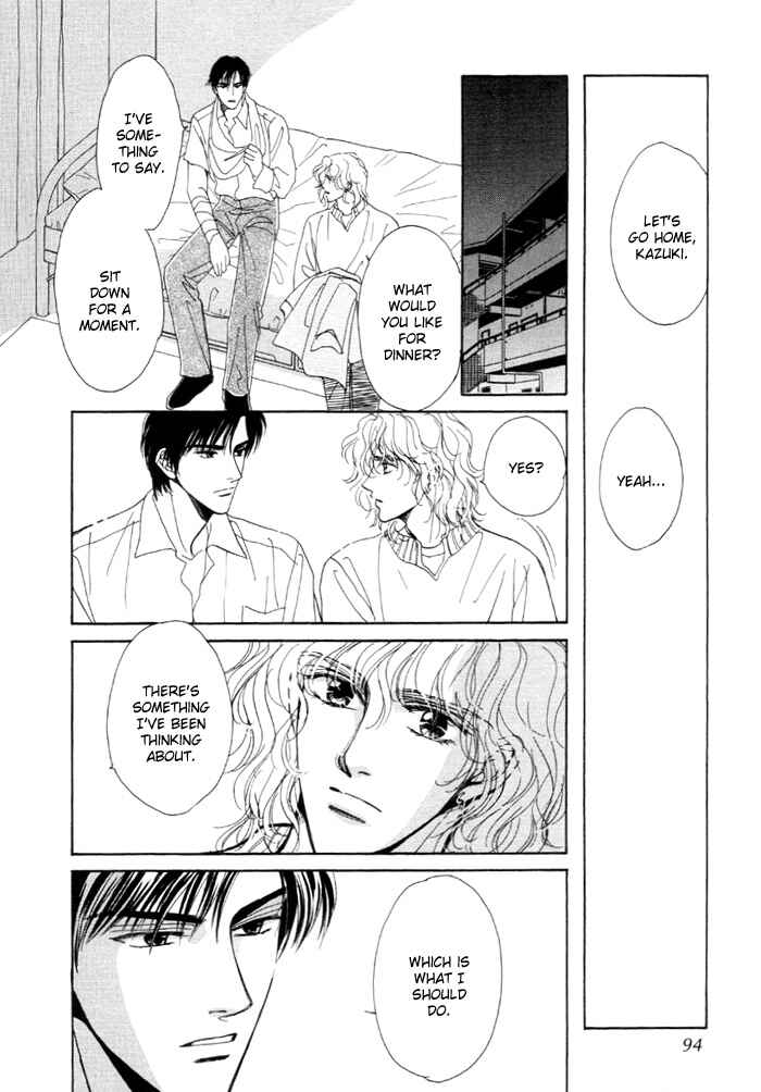 Page 26 Chapter 3 Kinjirareta Taion