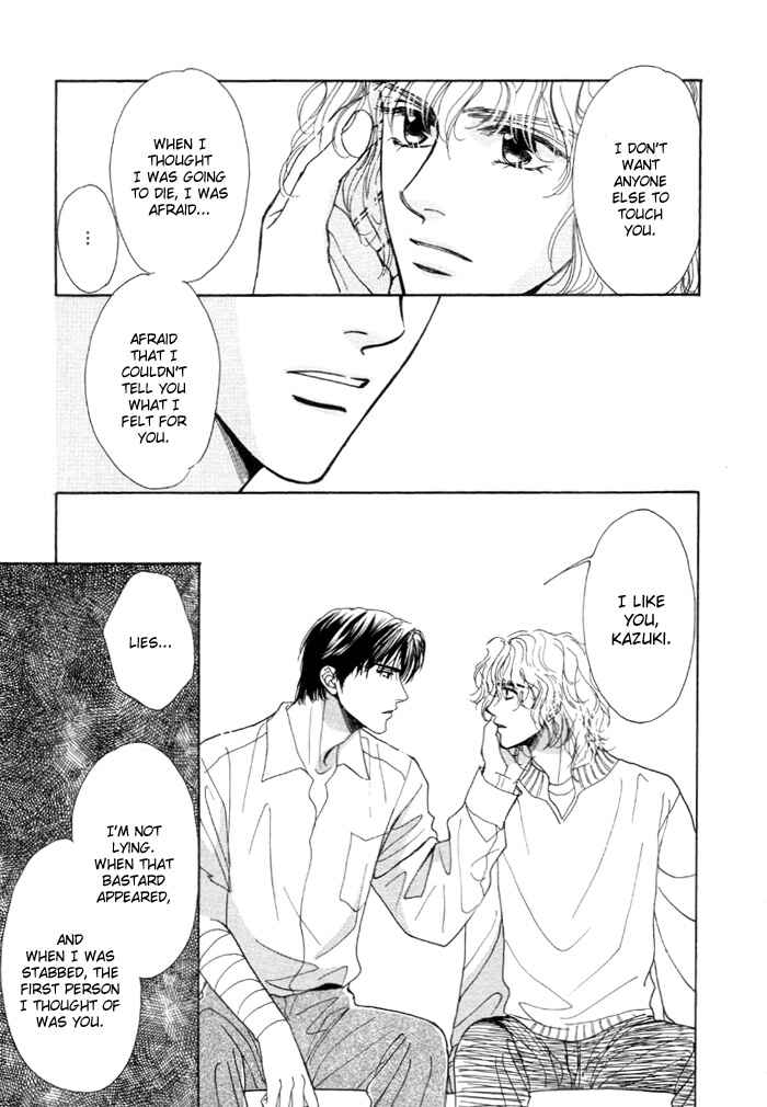 Page 27 Chapter 3 Kinjirareta Taion