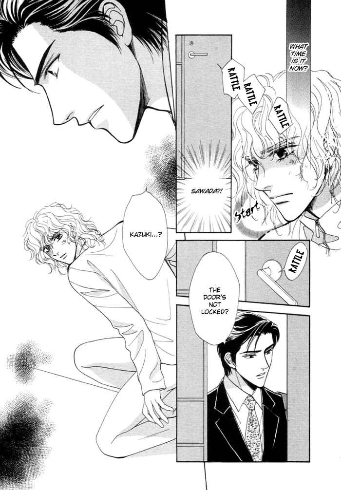 Page 5 Chapter 3 Kinjirareta Taion