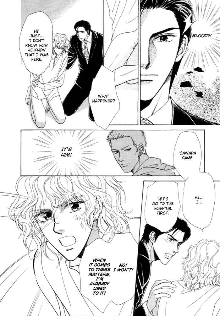 Page 6 Chapter 3 Kinjirareta Taion