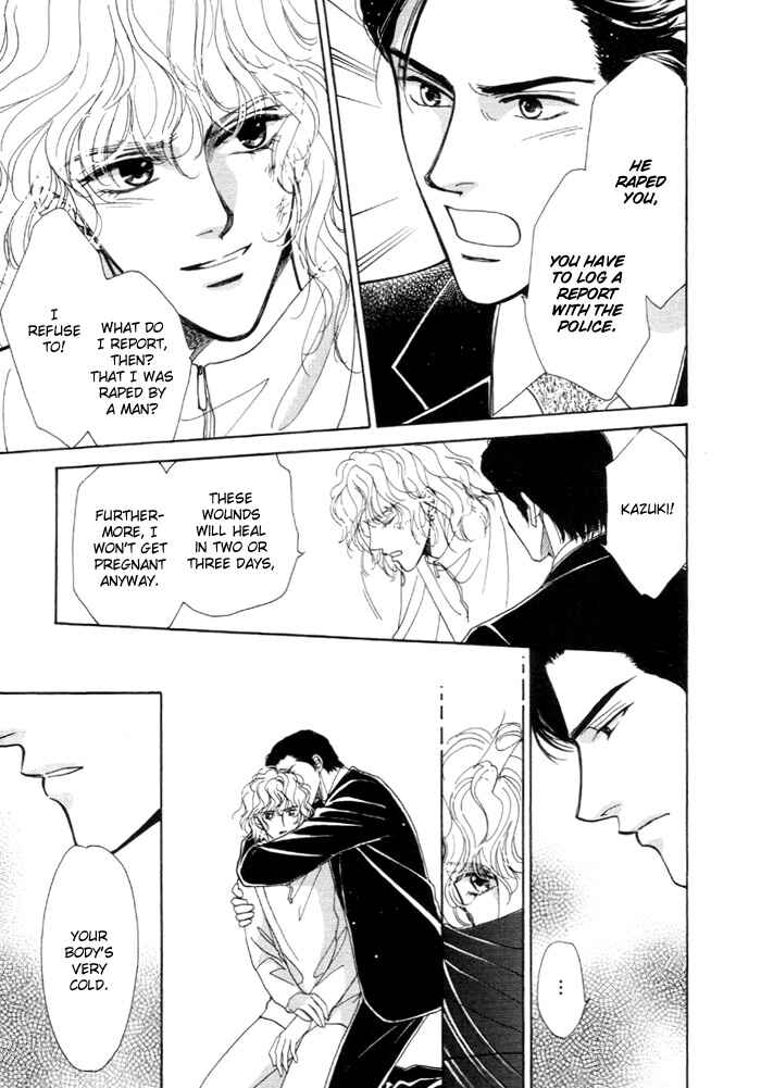 Page 7 Chapter 3 Kinjirareta Taion
