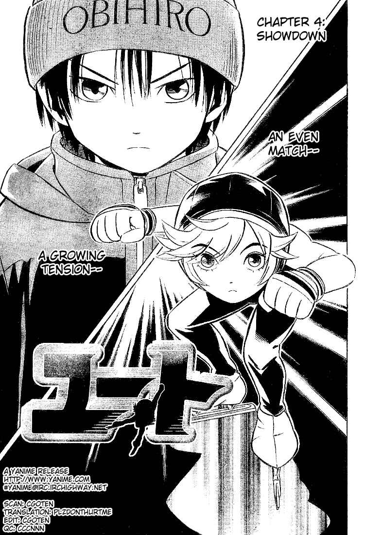 Page 1 Chapter 4 Yuuto