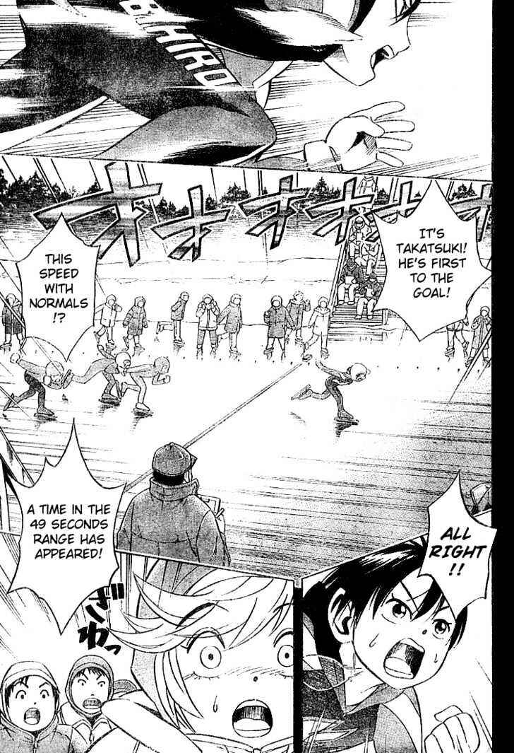 Page 15 Chapter 3 Yuuto