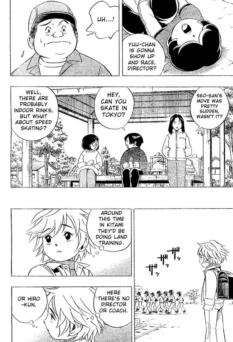 Page 14 Chapter 6 Yuuto