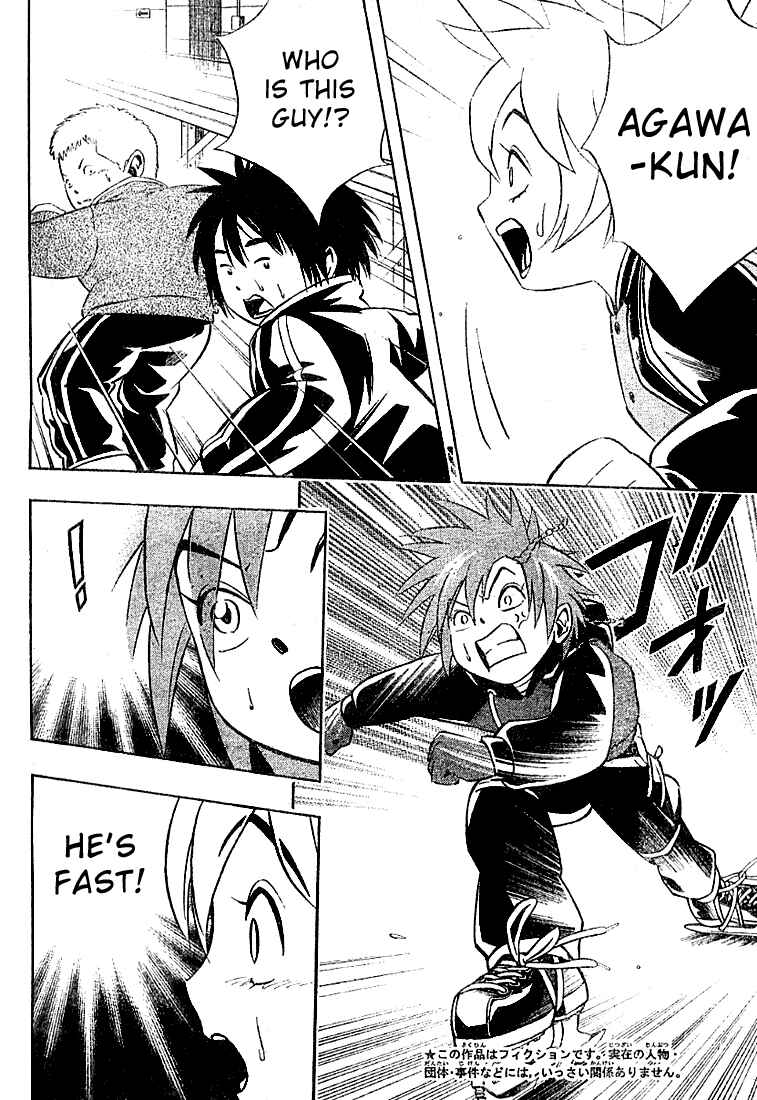 Page 2 Chapter 6 Yuuto