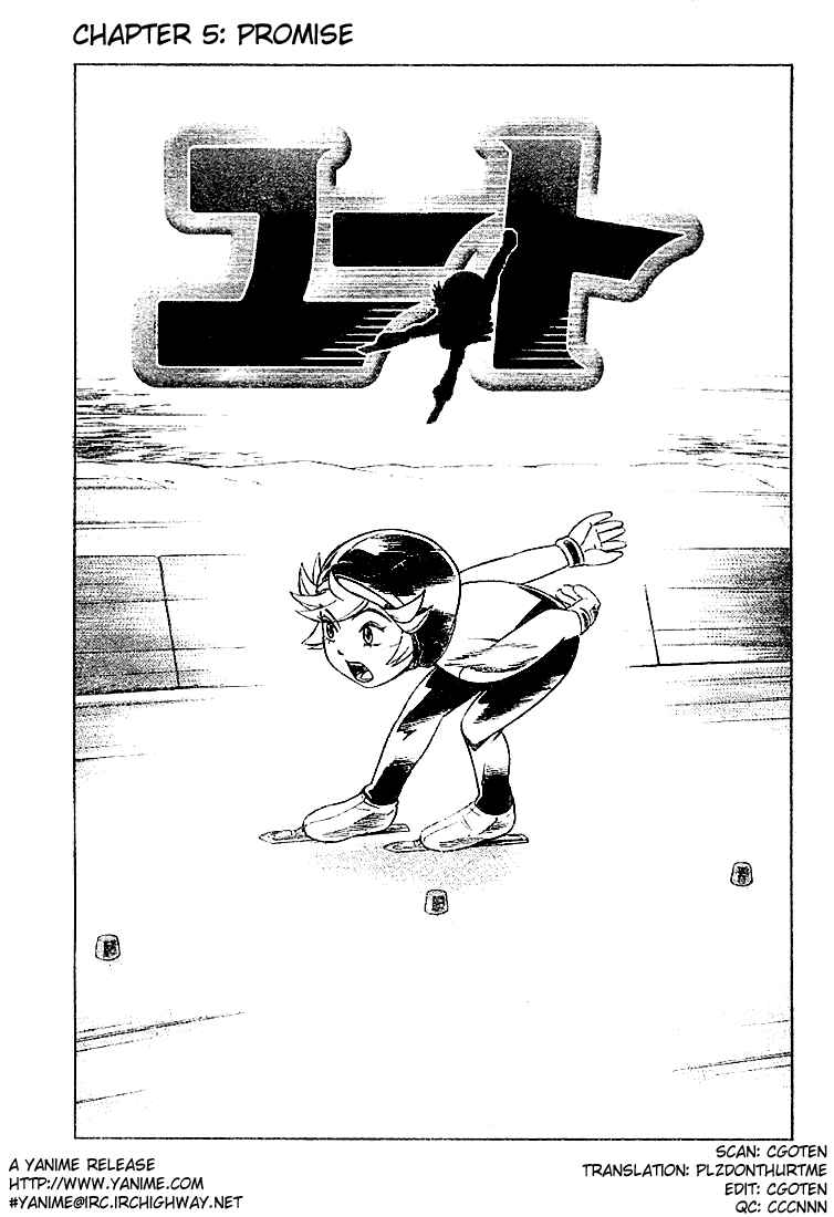 Page 1 Chapter 5 Yuuto