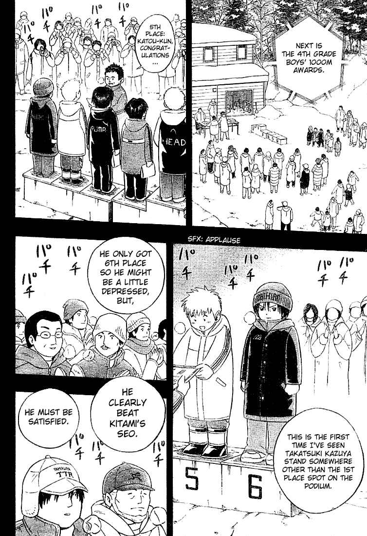 Page 6 Chapter 5 Yuuto