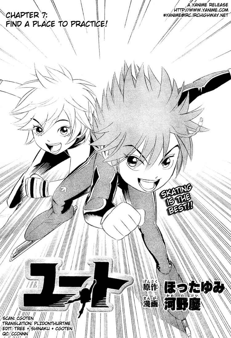 Page 1 Chapter 7 Yuuto
