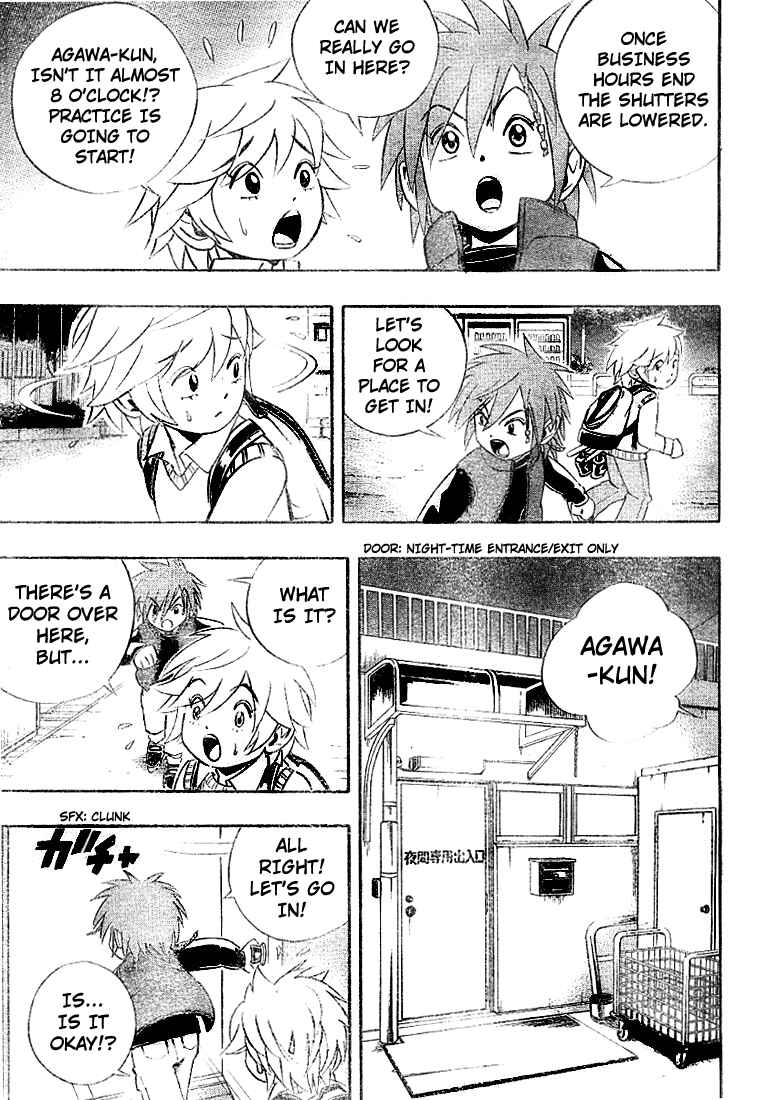 Page 17 Chapter 7 Yuuto