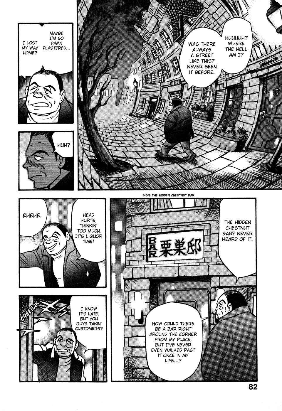 Page 4 Chapter 4 Dororon Enbi-chan
