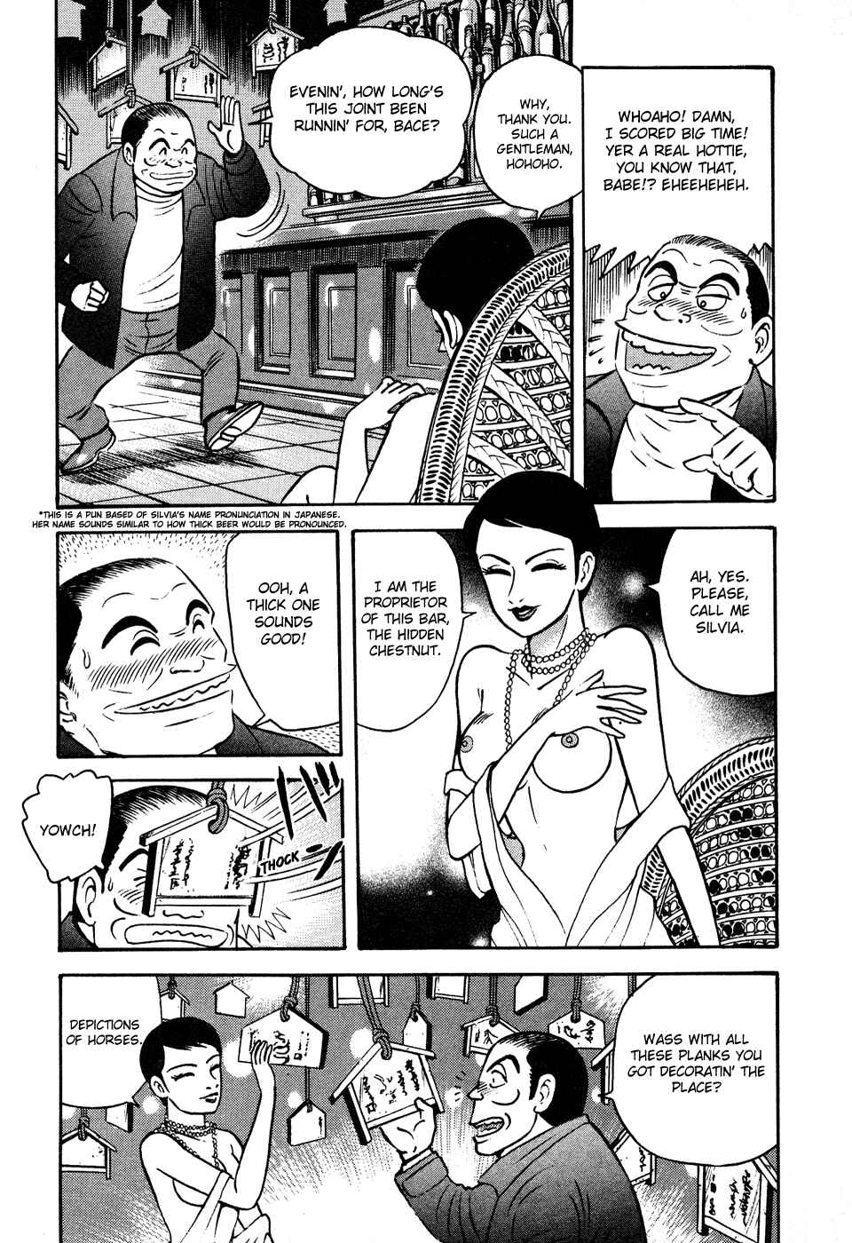 Page 6 Chapter 4 Dororon Enbi-chan