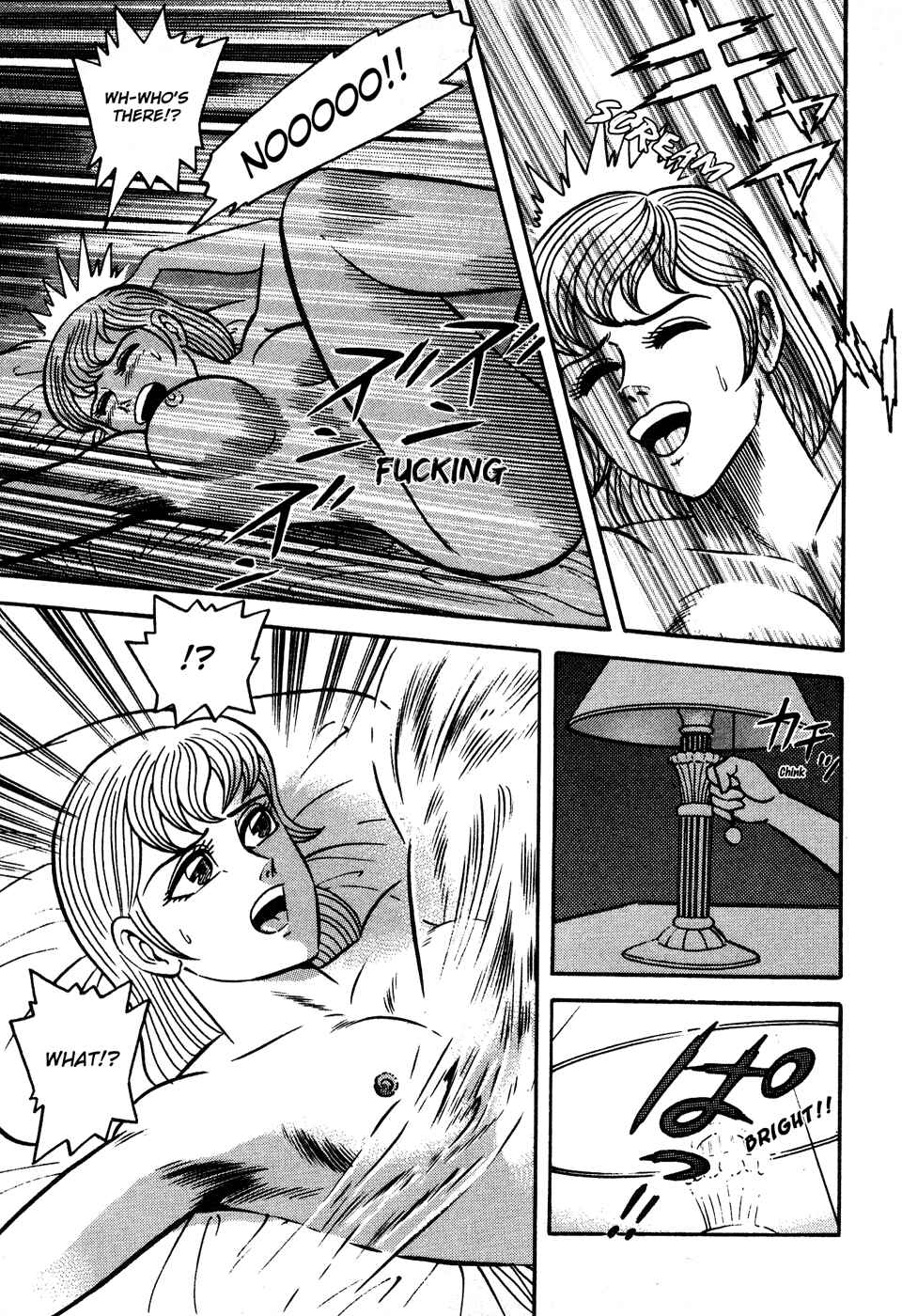 Page 5 Chapter 2 Dororon Enbi-chan