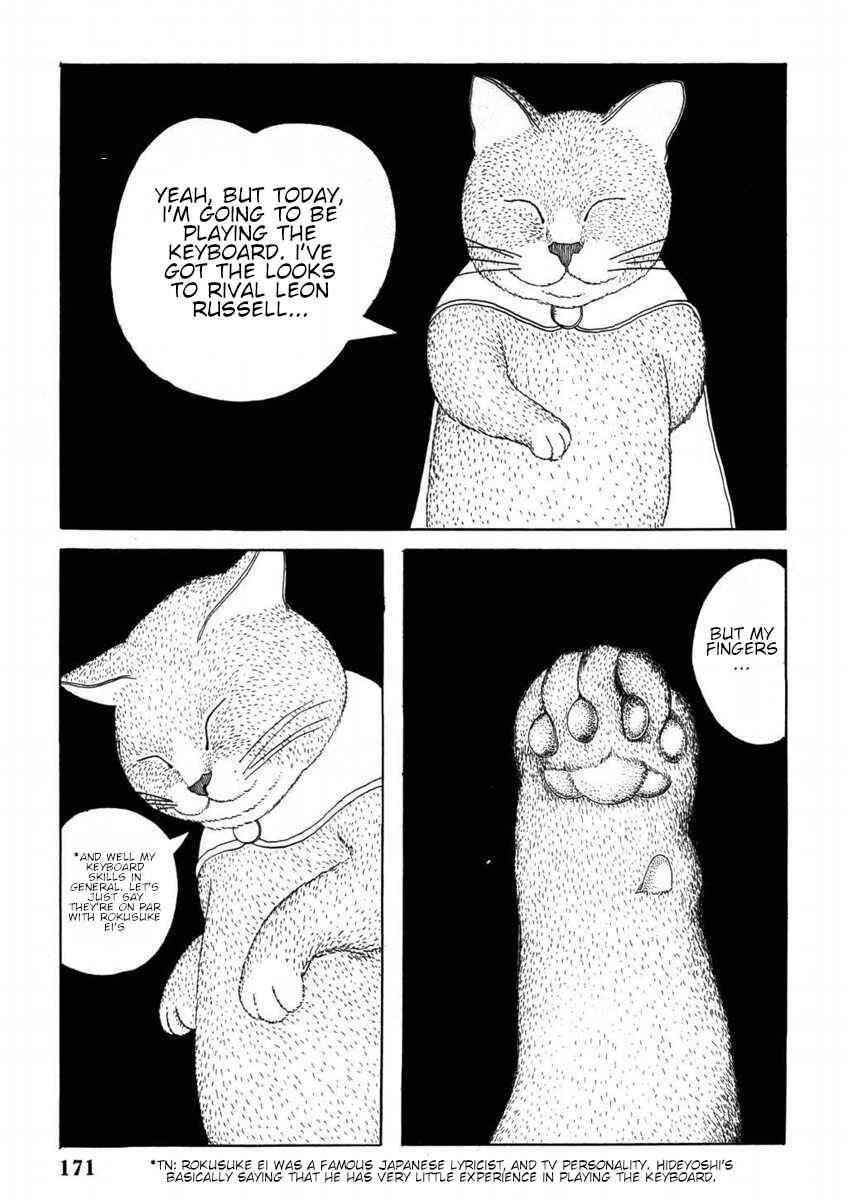 Page 6 Chapter Unknown_9676 Saikai