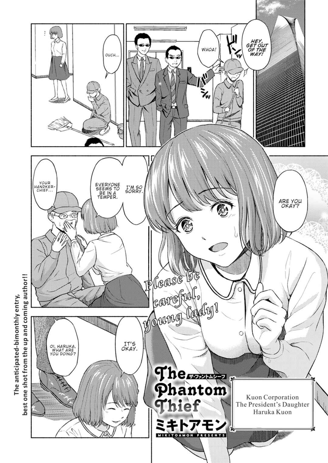 Page 1 Chapter 7 Ameagari ni Mou Ichido