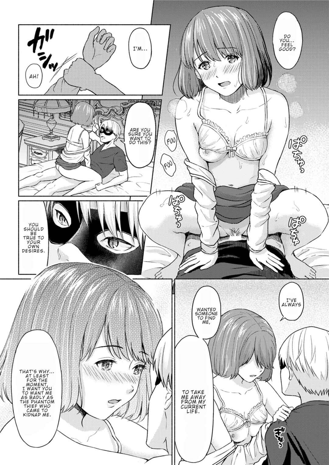 Page 12 Chapter 7 Ameagari ni Mou Ichido