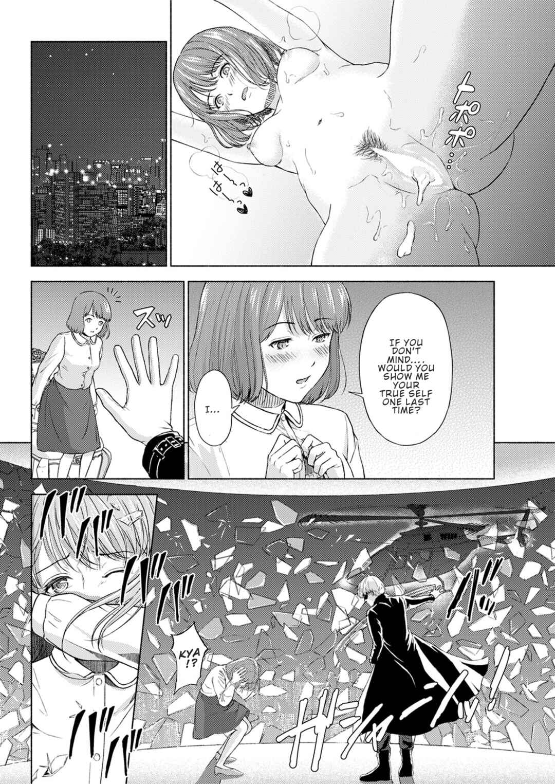 Page 18 Chapter 7 Ameagari ni Mou Ichido