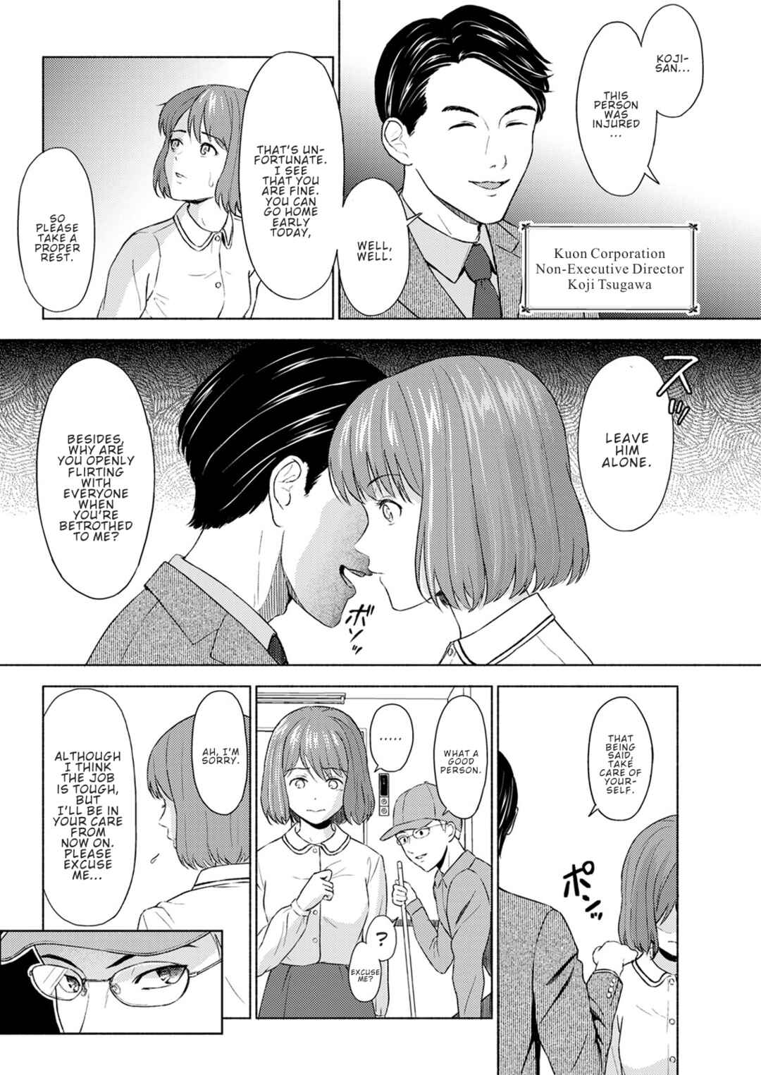 Page 2 Chapter 7 Ameagari ni Mou Ichido