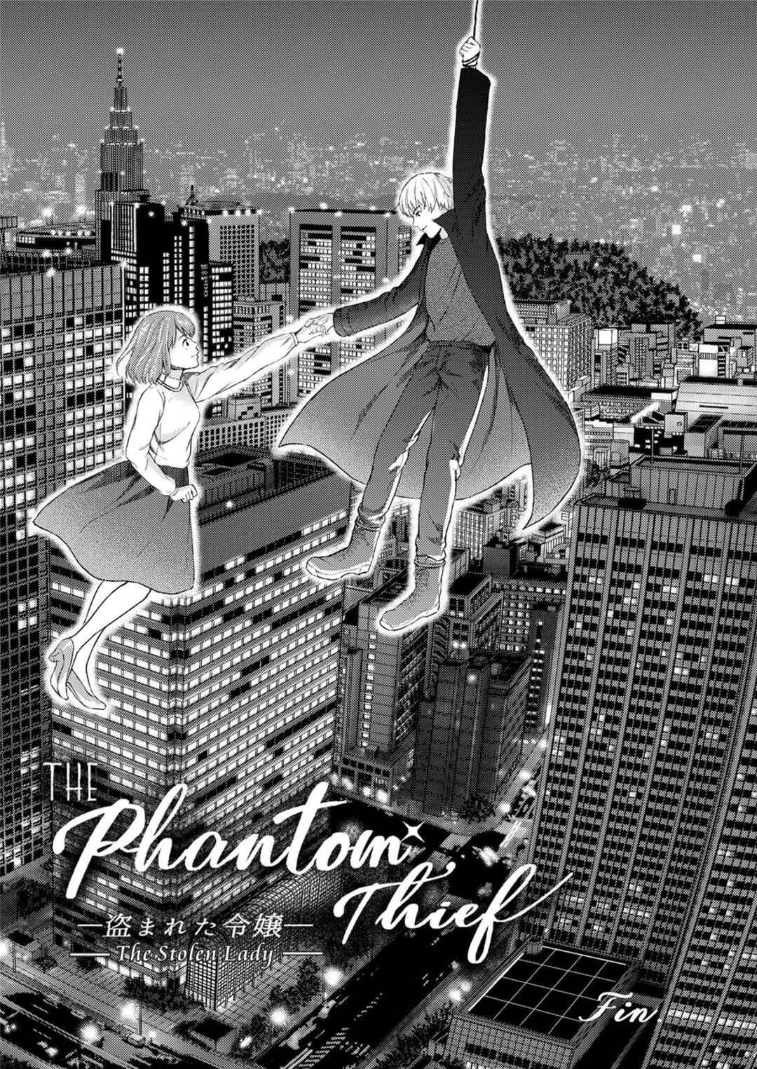 Page 20 Chapter 7 Ameagari ni Mou Ichido
