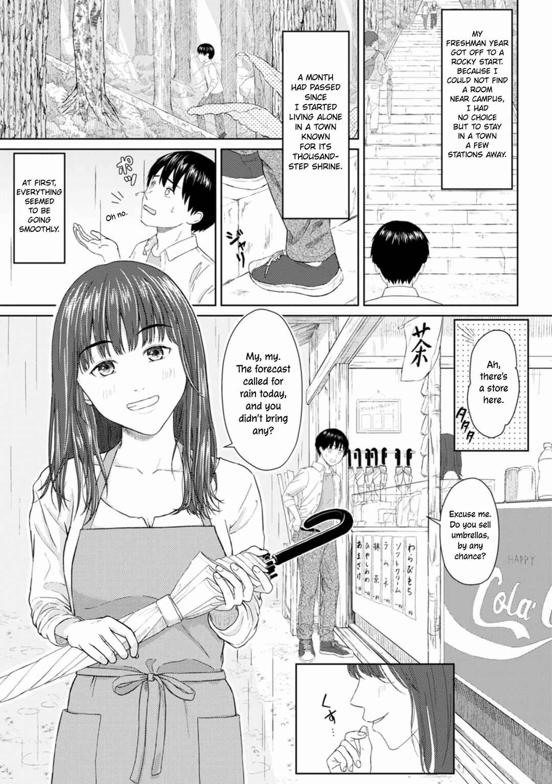Page 1 Chapter 8 Ameagari ni Mou Ichido