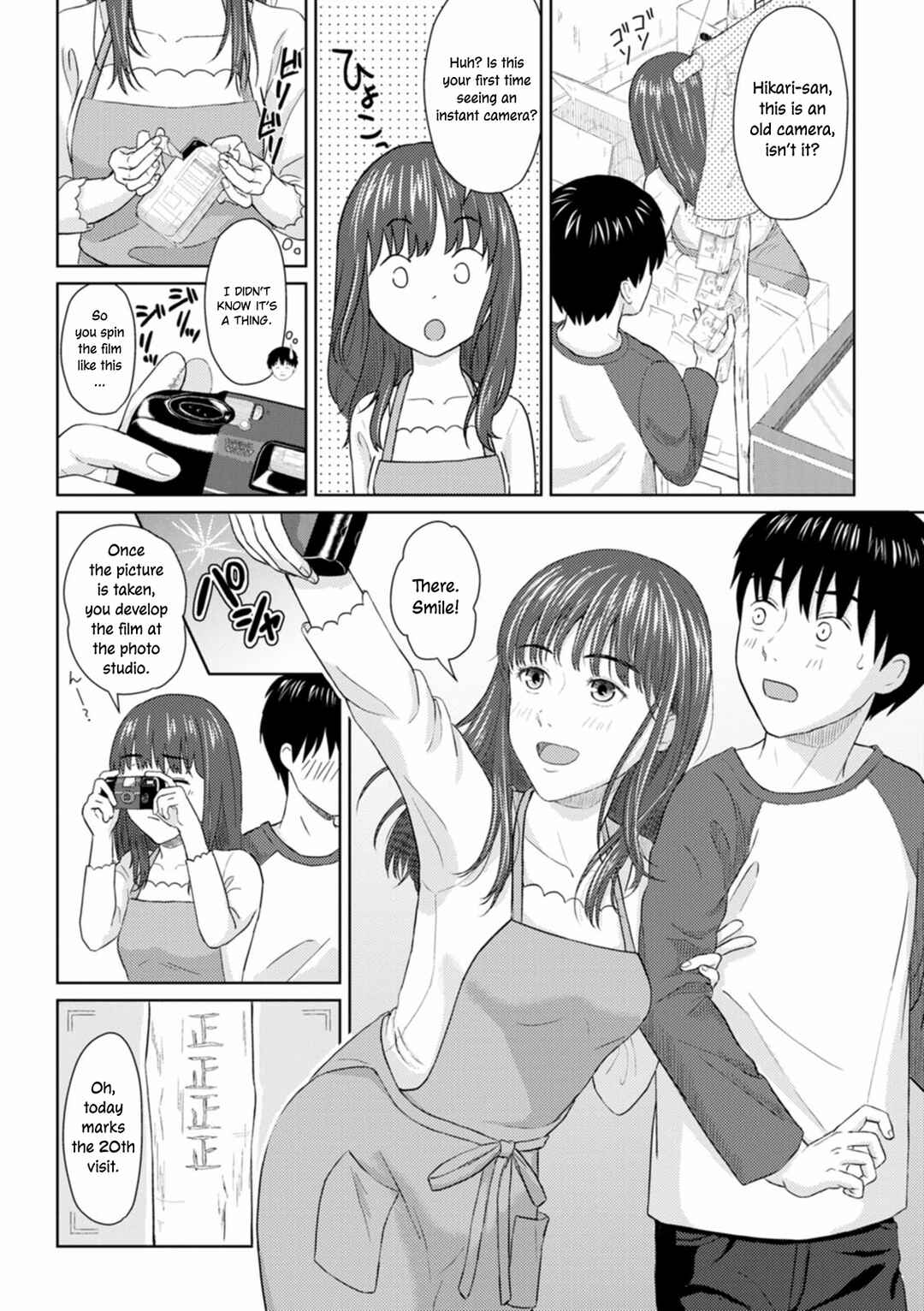 Page 8 Chapter 8 Ameagari ni Mou Ichido