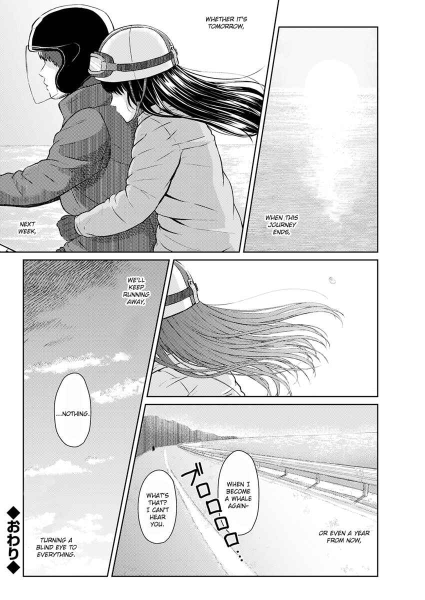 Page 20 Chapter 6 Ameagari ni Mou Ichido