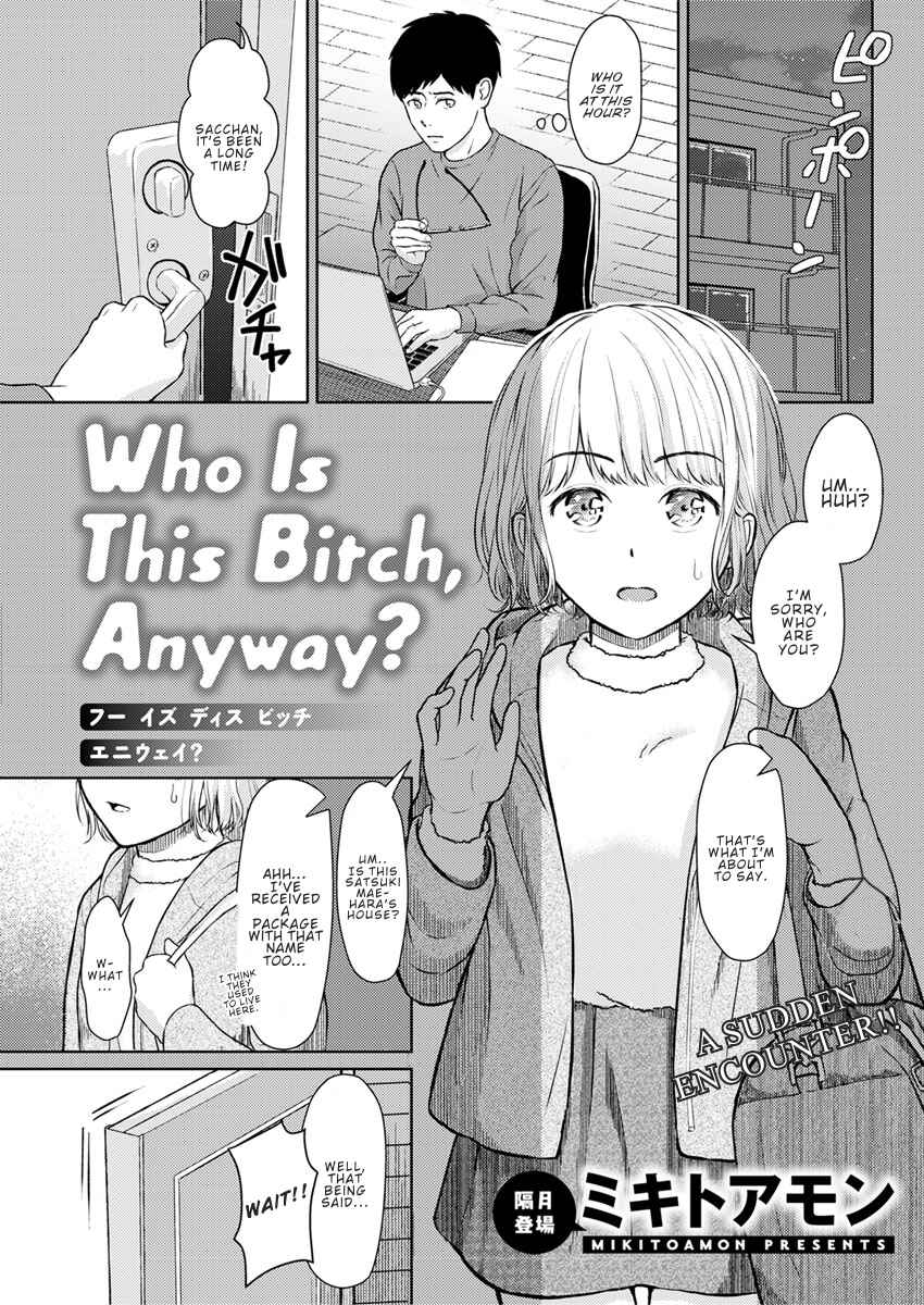 Page 1 Chapter 5 Ameagari ni Mou Ichido